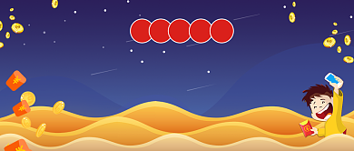 公司年会年终评选抽奖背景