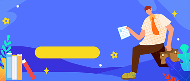 精英引荐计划公众号首图背景