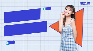 美丽直播在线简约课程封面背景