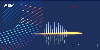 蓝色简约大气地产展板背景