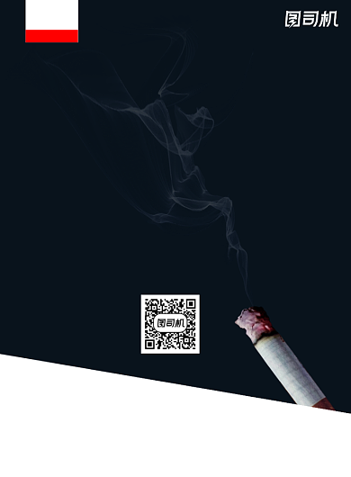 禁止吸烟黑色简约印刷海报背景