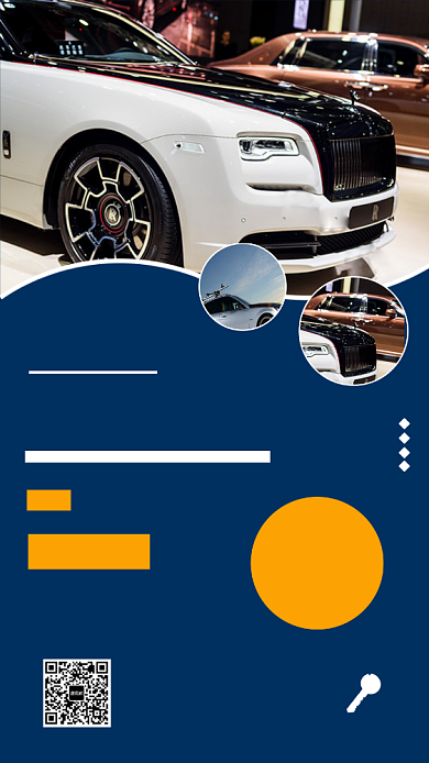 专业租车促销手机海报背景