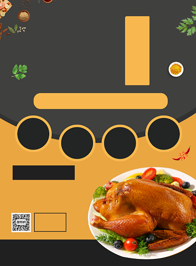 美味烧鸡美食促销宣传海报背景