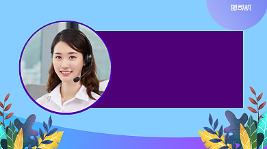 新人报道手机横版海报背景