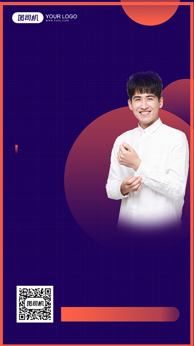 直播创业问答在线商务手机海报背景