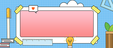 十月计划清单简约扁平公众号首图背景