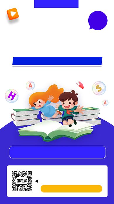 考研培训时尚简约手机海报背景