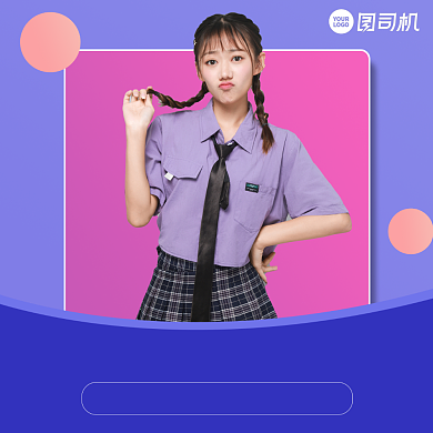 粉丝福利日简约清新手机方图背景