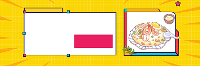 蛋炒饭做错了清新简约热文链接背景