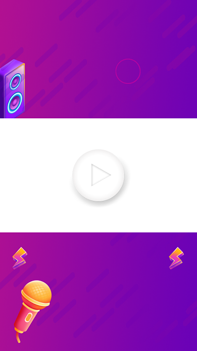 抖音运营渐变时尚紫色直播视频边框背景