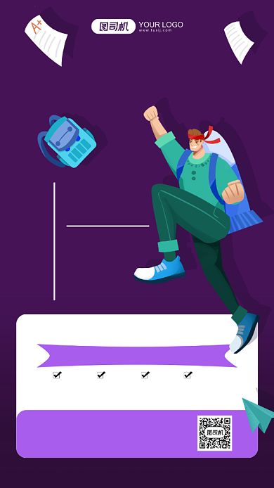 在线培训暗色手机海报背景