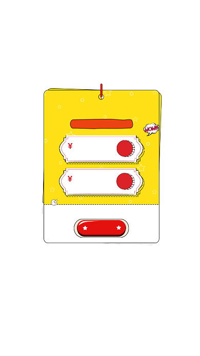 孟菲斯撞色双十一预售优惠券弹窗背景