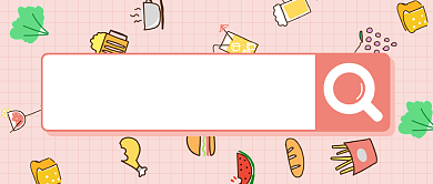 午餐到底吃点啥公众号首图背景