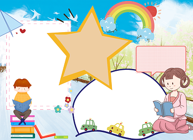 卡通可爱文明礼仪伴我行手抄报小报背景