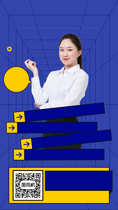 直播培训实操创意手机海报背景