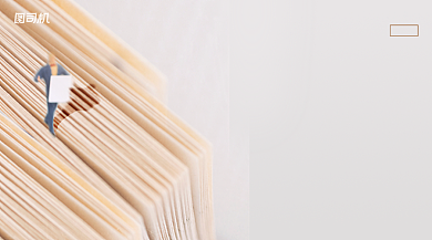 横版小清新教师节贺卡背景