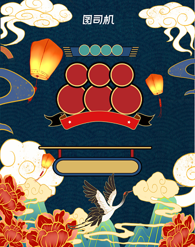 水墨鎏金国潮国风天猫双十一狂欢节背景