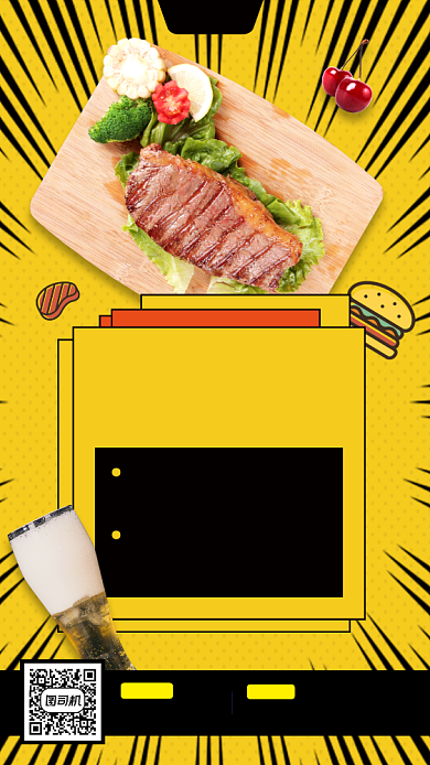 美食推荐扁平几何手机海报背景
