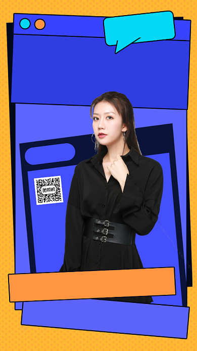 主播招募演艺卡通手机海报背景