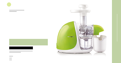 榨汁机鲜榨简约多功能促销家用海报背景