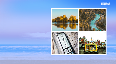 秋季旅行纪念相册简约几何手机横海报背景