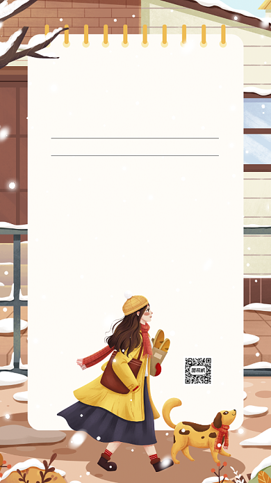 一月热点日历卡通插画手机海报背景