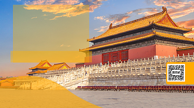 国庆旅游最新攻略手机横版海报背景