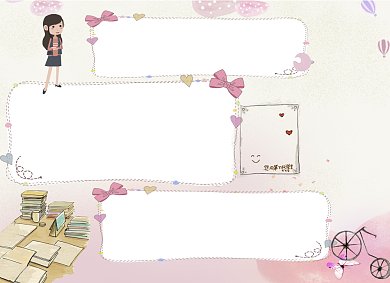 粉色卡通教师节快乐小报背景