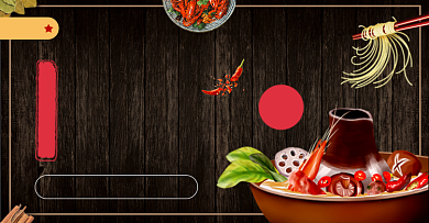 生鲜火锅尝鲜促销打折外卖海报背景