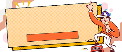 本月新歌榜公众号首图背景