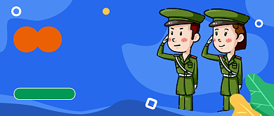 蓝色插画八一建军节公众号首图背景