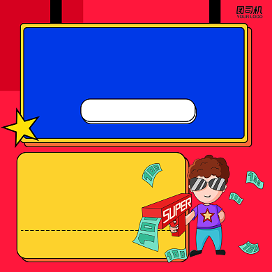 红包福利日简约清新手机方图背景