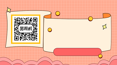 深入金融资本市场大气简约长形二维码背景