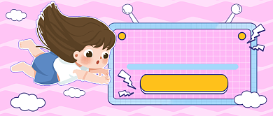 年终热梗集齐公众号首图背景