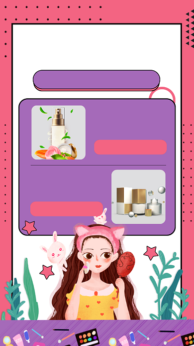 美妆种草营销宣传手机海报背景