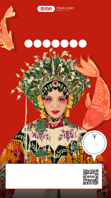 戏剧培训班招生红色简约手机海报背景