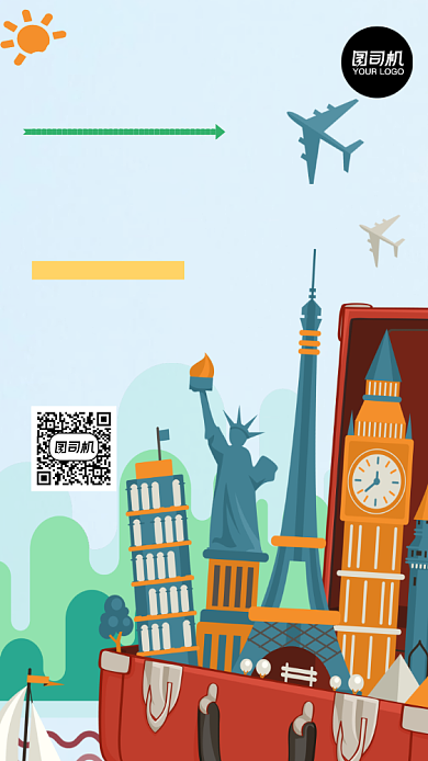 出发去郊游扁平创意手机海报背景