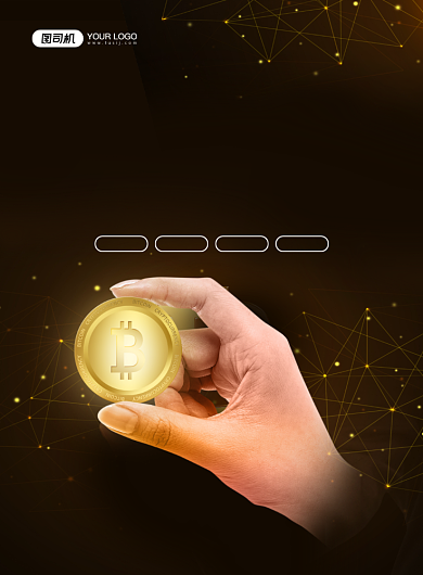 区块链黑色鎏金虚拟货币理财印刷海报背景