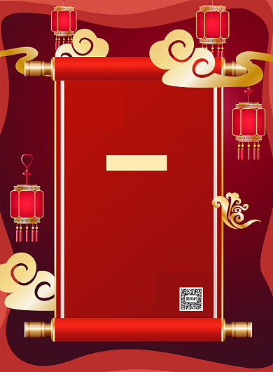 春节放假通知具体安排红色喜庆印刷海报背景