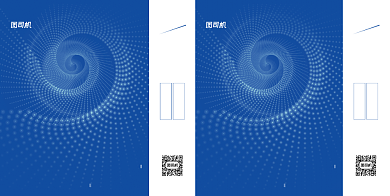 蓝色大气渐变螺纹科技礼品手提袋包装背景