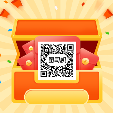 投资理财攻略简约插画方形二维码背景