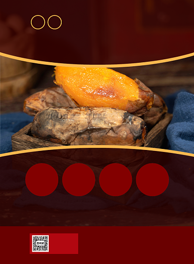 美味烤红薯美食促销宣传印刷海报背景