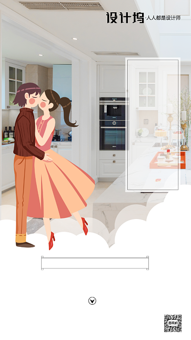 房地产传统节日七夕节手机海报背景