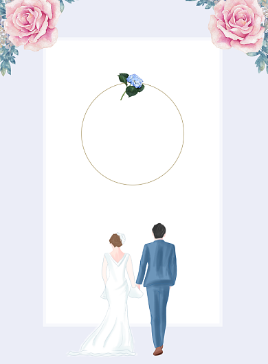 唯美清新婚庆宣传海报背景