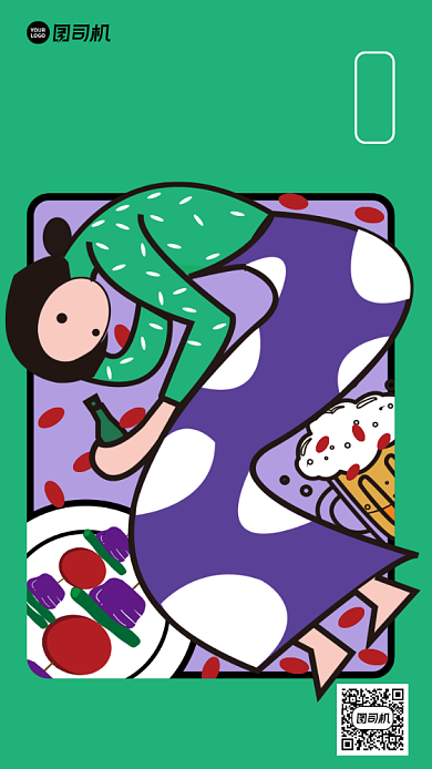 啤酒节创意插图手机海报背景