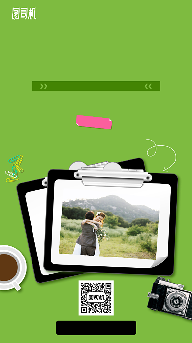 摄影旅拍宣传手机海报背景