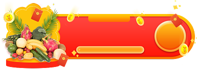 红色果蔬双十一返场胶囊banner背景