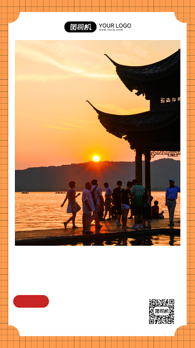 扁平风杭州旅行系列手机海报背景