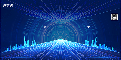 大气地产展板启幕一座城市的荣光展板背景