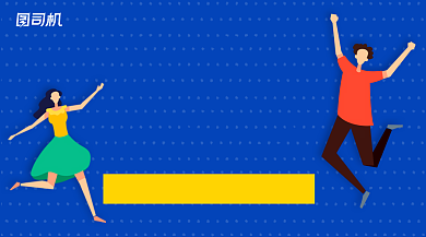 手绘大学生应聘培训手机海报背景